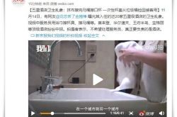 [7分钟教程]河北省廊坊市公司电话_哔哩哔哩-2